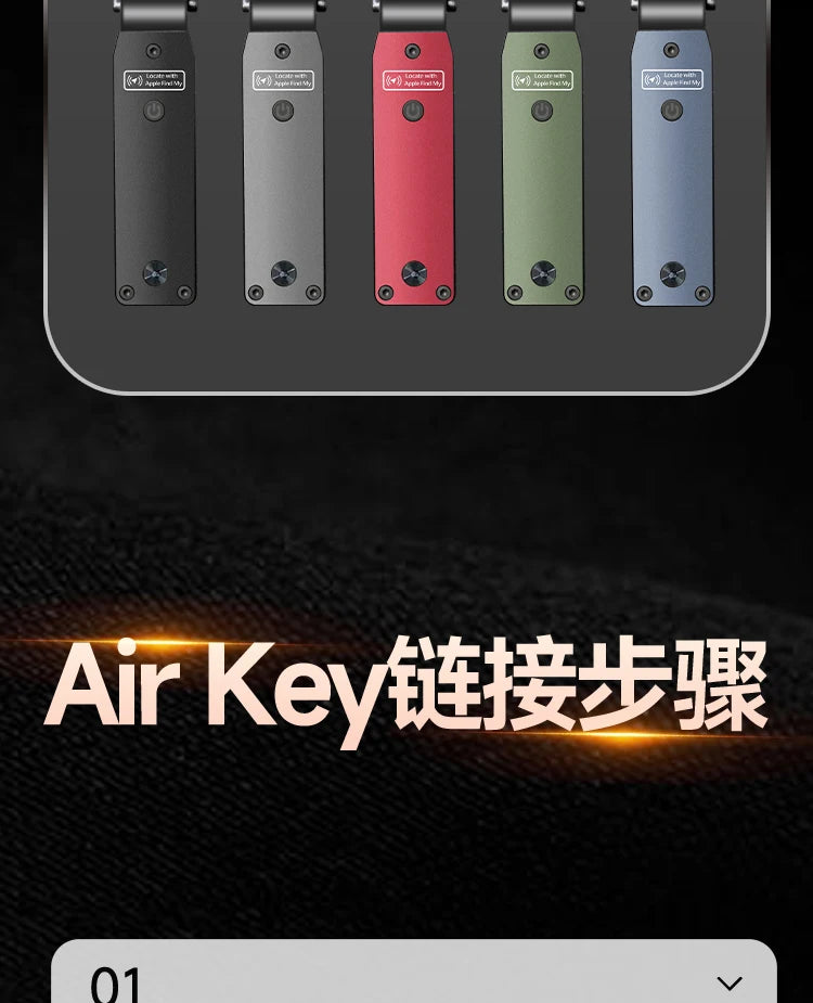 Marketing graphic showing five NURVION keychain color options in a row, above Air Key pairing steps text and a step 01 expandable panel